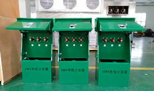 如何區分歐式電纜分支箱和美式電纜分支箱